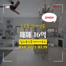 킴스부동산공인중개사사무소 이미지