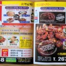 다돈왕족발 이미지