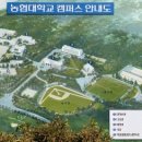농협대학교 생활협동조합