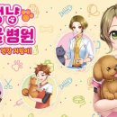 Be 동물병원 이미지