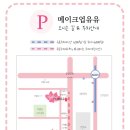메이크업유유