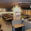 이제마스터디카페 청주산남점