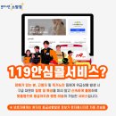 콜서비스 네이버블로그