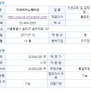 주식회사 지아이글로벌 이미지