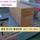 인서6길 이미지