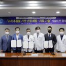 엔비케이 병원신문