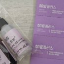 해방플러스(주)