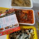 빨간모자 얼큰이 | 신현리의 닭발배달집 빨간모자얼큰이에서 국물닭발의 완전솔직 맛후기