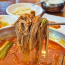 신일서로126번길 | 맛있는 신탄진육개장, 이화수전통육개장 대전신일점 방문 후기