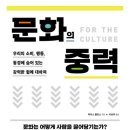 문화밧데리 이미지