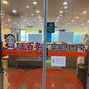 오백년누룽지백숙(운정점) 이미지