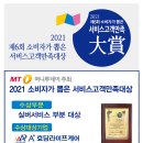 A+효담라이프케어 성북데이케어센터 | A 효담라이프케어 성북데이케어센터