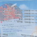 욱이네떡볶이 이미지