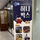 [검단신도시 아라동] 실내데이트 놀거리 추천 |&#39; 벌툰 봉화당 &#39; 만화카페, 보드게임 카페, 닌텐도스위치...