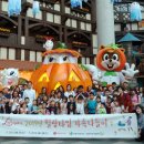 가족나들이 이미지