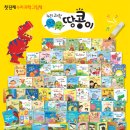 누리과학 이미지