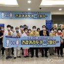 대구광역시동구보건소 이미지