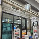[충남 홍성 맛집] 전통시장 근처 든든한 한우곰탕 국밥 '홍흥집' 내돈내산 후기