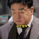 전주돌구이
