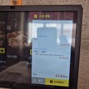 해성막창집서면점 이미지