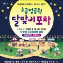 소금정공원 이미지