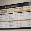 양철북곱창동탄여울공원점