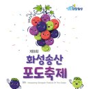 궁평씨푸드
