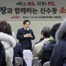 신수동 주민센터 이미지