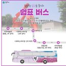 청바지투어 이미지