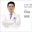 보스턴치과 네이버블로그