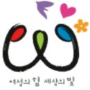 재단법인 전남여성가족재단 이미지