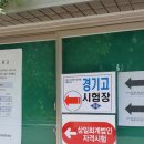 [국가공인자격 회계관리 1급] 시험 준비과정, 후기, 회계관리 2급과의 비교 (20230520)