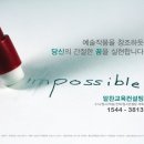 수능과 대입의 탈(脫)동조화 심화