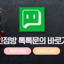 점방(JUMBANG) 이미지