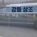 서울장묘사업소 이미지