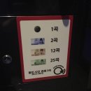 마곡코인노래연습장 이미지