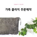 레더인스튜디오