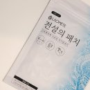 (주)네트론