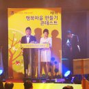 행복한농어촌체험마을 티스토리