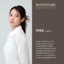 리본PT스튜디오 | [공지] 모셔너리 최예림 트레이너를 소개합니다 | 부산교대역 피티 PT