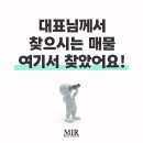 유창 공인중개사사무소 네이버블로그