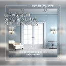 에스엠수리