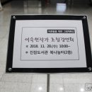 진잠도서관 2층 이미지