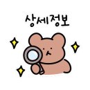 백세해장국 이미지