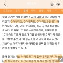 파인타운 이미지