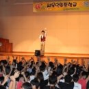 언주중학교 이미지