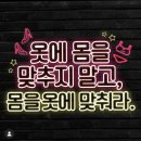 매직점핑