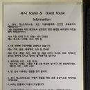 후니하우스 - 구미시 옥계북로10길 4 | 후니하우스