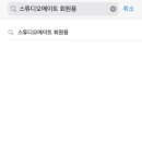 필라테스아틀리에