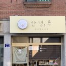 공방무후 네이버블로그
